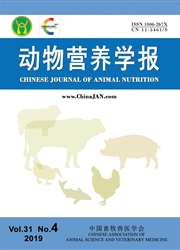 動物營養(yǎng)學(xué)報