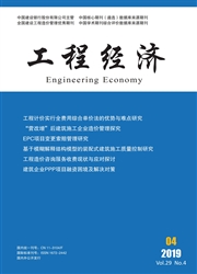 試論中學生物課堂藝術性教學語言