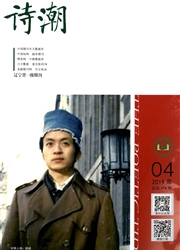 詩(shī)潮